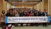 노인장기요양보험 청구상담봉사자 위촉장 수여