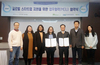 충남대-베트남 BSSC, 글로벌 프로그램 운영 및 스타트업 지원 위한 MOU 체결