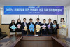한국수자원공사, UN과 AWC 잇는 전략적 가교 역할로 물안보 국제협력 확대 기여