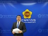 대전시의회 송대윤 의원, 학부모 공교육비 부담 덜도록 