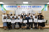 건보공단 대전충청지역본부, 노인요양시설“3無* 60일의 약속”선포식 개최