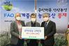 금산농협, 금산지역 인재육성을 위한 장학금 기탁