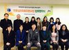 대전서부Wee센터, 전문치료지원사업시스템 구축!