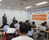 대전시지체장애인협회 서구지회, 중증장애인 일자리창출을 위한 ‘장애인인식개선강사’ 양성교육