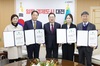 대전시 민선 8기 후반기 비상임특보 5명 위촉