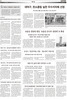 금산시대 7호 2면 