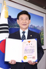 최치상 서구의회의장, 경찰청장 감사장 받아