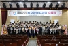 국립한밭대 산업대학원 제42기 최고경영자과정 수료식 성료