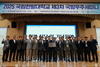 국립한밭대, ‘국방반도체 포럼 및 제3차 국방우주세미나’ 성료