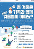 금산시대 7호 8면 