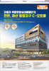 금산시대 3호 8면