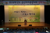 금산자치종합대학 올해 1881명 입학