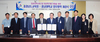 충남대-충남도교육청, 자유학기제 및 진로진학교육 활성화 업무협약 체결