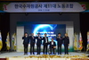 제11대 K-water 노동조합 공식 출범!