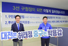 허태정 대전시장 후보, 구청장 후보와 정책교감 ‘순풍’