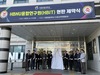 국립한밭대, HBNU융합연구원 설립해 전략분야 연구·교육 이끈다