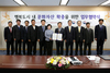 행복청-문화재청, 행복도시 한문화단지 조성 위해 손잡아