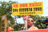 금산, 한국타이어 금산공장 폐타이어 고형연료 반대 시위