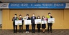 생활 속 물 환경 서비스, 국민의 아이디어로 만든다