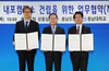충남대-충남도-LH, 내포캠퍼스 설립 위한 MOU 체결
