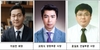 계룡건설 이승찬 회장 취임