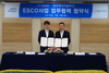 한국수자원공사, 켑코에너지솔루션과 에너지 절약사업 협력