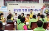 풍성한 한가위! 송편과 함께 즐거운 명절을