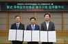 행복나눔‘청년취업 희망카드’본격 추진