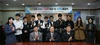 한밭대, 2016 한밭 창업 FAIR 시상식 및 MOU체결식 가져