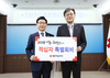 대전서구의회 대한적십자봉사회 서구지구협의회 특별회비 전달