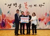 K-water, 다채로운 양성평등 주간 행사 