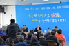 부여군, 2017년 연두방문 성료