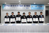 국립 한밭대, 지역중심국립대학 산학협력벨트(K7U-Belt) 업무협약 체결