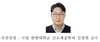 한밭대 신소재공학과 홍유택 학생, 2023 한국세라믹학회 우수 논문상 수상  