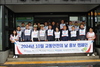 한국도로공사 대전충남본부, ‘교통안전의 날’ 캠페인