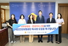 광역의회 최초, 세종특별자치시의회 건강보험 특사경 법안 입법 촉구 결의안 채택