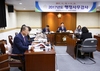  대전서구의회 경제복지위원회 행정사무감사