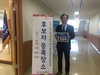 정용래 후보, 24일 직접 후보등록