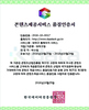 스마트한 대덕 홈페이지,‘콘텐츠제공서비스 품질인증’획득 