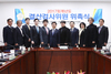 대전 서구의회, 2017회계연도 결산검사위원 위촉