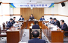 대전서구의회 도시건설위원회 행정사무감사