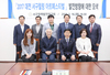 대전서구의회 의원연구단체 서구정책발전연구회 강연회