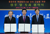 대전시, 평촌산단에 1조 8000억 원 규모 투자 유치
