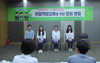 한밭대, 맞춤형 취업역량 강화 캠프 실시