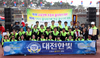 대전한빛, 기지시줄다리기 대회 남자1위·여자2위