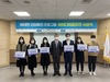 건보 대전충청본부, 「비대면 건강증진사업 아아디어 공모전」시상식 개최