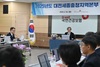 건보공단 대전세종충청지역본부, 2025년 연두 업무보고회 개최