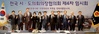  대전시의회 김종천 의장, ‘공공기관 이전 대상지역 합리적 조정 촉구 건의안’ 등  건의