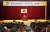 대전시교육청 청탁금지법 설명회 개최