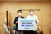 계룡건설, 대전지역 선별진료소에 5000만원 상당 코로나19 물품 후원  